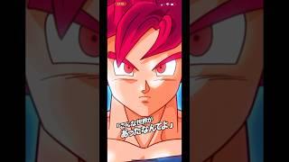 JP Dokkan with Faulconer OST #ssjgod #supersaiyan #dragonball #dragonballz #dokkanbattle #dbz #manga