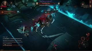 Рыцарь крови (Blood Knight) Diablo Immortal