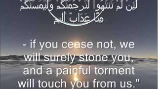 SURAH YASIN AMAZING EMOTIONAL BEST QURAN RECITATION BY MUHAMMAD AL LUHAIDAN PART 1