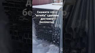 при покупке полного комплекта с автоматикой доставка бесплатно. комплектующие для откатных ворот.