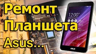 [Natalex] Ремонт планшета Asus MeMO Pad 7, замена кнопок...