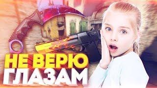 РЕАЛЬНО? ВЫБИЛ DEAGLE ПЛАМЯ СО ВТОРОГО РАЗА! ОТКРЫТИЕ КЕЙСОВ В CS:GO