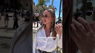 Из Асбеста в Европу #travel #личныйбренд