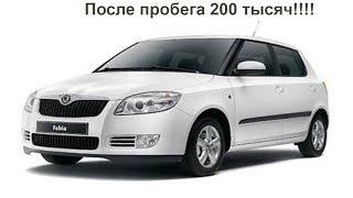 Стоит ли рисковать? Аренда авто в такси . Что будет после пробега 200000 км ?