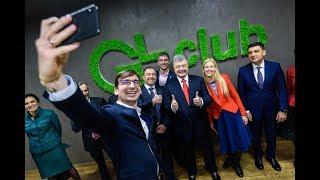 IT Industry Meets President and Prime Minister of Ukraine