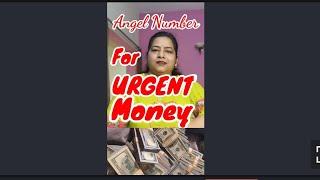 पैसे की जब तुरंत जरूरत हो Angel Number For URGENT MONEY।#youtubeshortvideos#youtubevirals#shorts