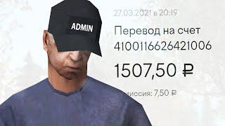 СКУПАЮ МАШИНЫ У ИГРОКОВ ЗА НАСТОЯЩИЕ ДЕНЬГИ - GTA