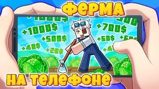 ДИКО ФАРМЛЮ КАПУСТУ В МИКРО ФЕРМЕ ДЛЯ ТЕЛЕФОНОВ! CRISTALIX BEDROCK EDITION