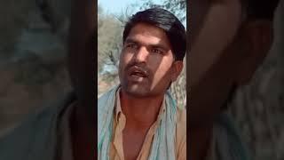 Rabiyo Suthar Comedy !! Ravi Suthar Comedy !! Rajsthani Haryanvi Comedy !! Shorts.