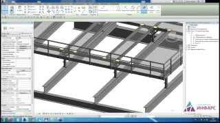 Autodesk Revit Structure – проектирование металлоконструкций.