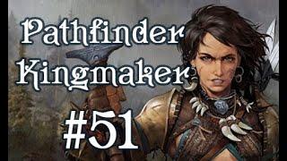 Экандейо - Pathfinder: Kingmaker #51