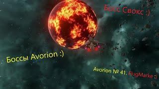 Avorion № 41. Боссы Аворион. Босс Свокс.