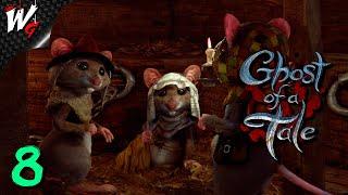 Ghost of a Tale Прохождение [PS4] - №8