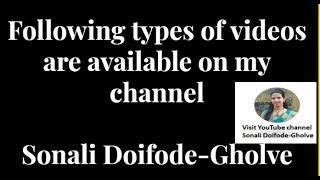 Videos Available on Sonali Doifode-Gholve YouTube channel