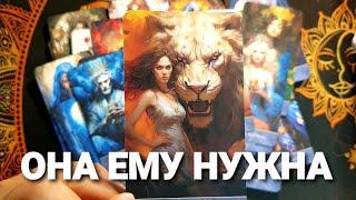 ЧТО ОН РЕШИЛ С ВАМИ И КАК БУДЕТ ДЕЙСТВОВАТЬ #таро #tarot #гадание #тренды