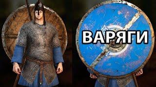 ИГРАЮ ЗА ВАРЯГА В МУЛЬТИПЛЕЕР MOUNT AND BLADE 2: BANNERLORD