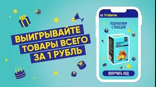 Играйте в праздничную игру