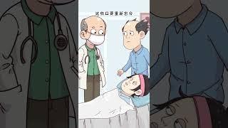 生完还是要好好观察呀  #animation #聚猿创团队 #知识 #搞笑