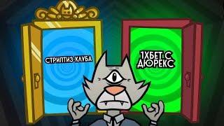 РАЗДЕЛИТЬ НЕДЕЛИМОЕ ► Раздели Комнату в JackBox 5