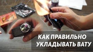 Тонкости замены ваты на дрипке [Apocalypse RDA]/ Cotton changing  + tricks and pitfalls