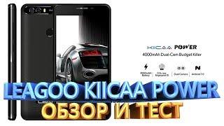 LEAGOO KIICAA POWER ОБЗОР АВТОНОМНОГО БЮДЖЕТНИКА + МИНИ ОБЗОР И ТЕСТ БЕСПРОВОДНОГО ГЕМПАДА T3