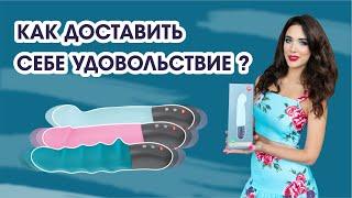 Пульсатор Fun Factory (РАСПАКОВКА)