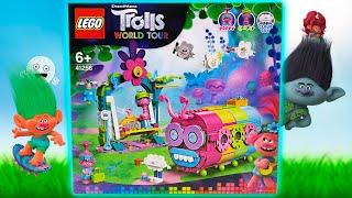 Купил эксклюзивный Радужный автобус троллей Мировой Тур 2020 LEGO Trolls 41256