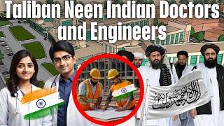 Afghan Taliban Need Indian Doctors and Engineers | Taliban is building a big hospital in Kabul