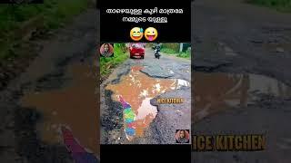 ശരിയല്ലേ  #funtime #entertainment #jocks #shortsreels