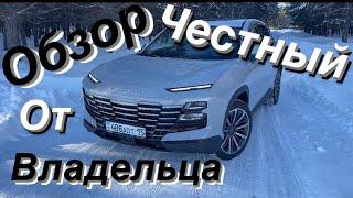 Честный Обзор на Китайский автомобиль  от владельца Jetour Dashing