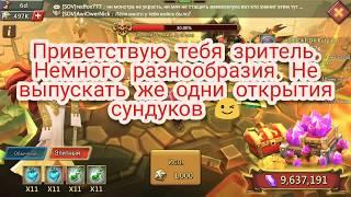 Lords mobile. Лордс мобаил . Элитный лабиринт . Джекпот мой ?