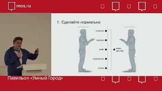 MoscowPython Meetup 76 - Как сделать ваше выступление круче за один вечер​