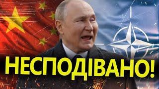 "Нато прийде!" / ПЕЧІЙ про цікаві моменти з промови ПУТІНА до китайців