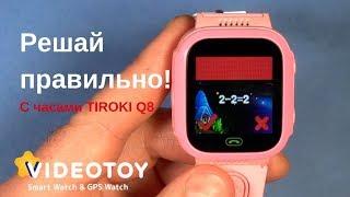 Детские часы с GPS smart baby watch Tiroki Q8 обзор