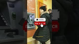 Новая процентная ставка #беларусь #банки  #финансы