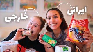 Trying Iranian snacks | با دوست خارجیم اسنک های ایرانیو امتحان کردیم