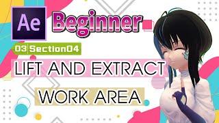 【No.03-04】【After Effects】[Beginner] LIFT AND EXTRACT WORK AREA