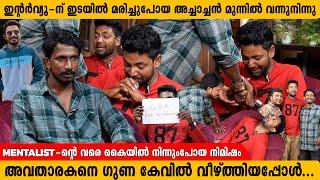 കളി കാര്യമായി..പൊട്ടികരഞ്ഞ് അവതാരകൻ, Mentalist-ന്റെ വരെ കൈയിൽനിന്നും പോയനിമിഷം