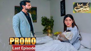 Kaisa Mera Naseeb Hy Episode 133 || Full story Episode 133 || Upcoming Epi 133 || Anabya Reviews