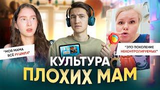 Тренд на капризность? - Дети Альфа, iPad Kids, воспитание в России