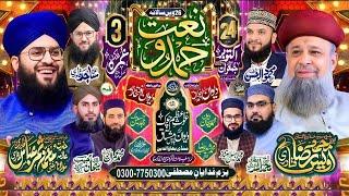 HAMD O NAAT 2024 | Owais Raza Qadri Naat | Mufti Samar abbas Qadri | Live Mehfil e Milad