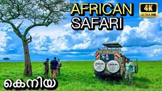 African Wildlife - Safari Of a Lifetime - Maasaimara Season-2 EP2 | 4k UHD