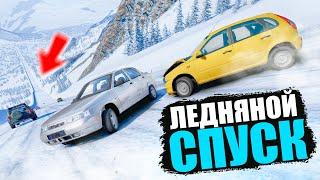 BEAMNG DRIVE ЛЕДЯНОЙ СПУСК С ГОРЫ БЕЗ ТОРМОЗОВ НА ЧИТ ТАЧКАХ В BEAM NG DRIVE