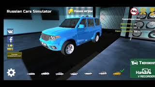 Новый симулятор русских автомобилей! - Russian car Simulator