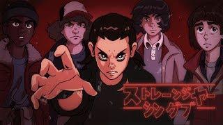 If Stranger Things was an 80s Anime