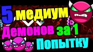 БЕЗУМНОЕ ИСПЫТАНИЕ в честь ВОЗВРАЩЕНИЯ в Geometry Dash и на канал!