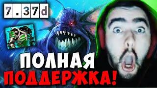 STRAY ЧАСОВАЯ НА МИДОВОМ СЛАРДАРЕ ПЯТЕРКЕ ! СТРЕЙ SLARDAR 7.37d carry mid dota 2 ! Лучшее со Стреем