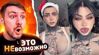 ТАКОГО в Тик Токе Я НЕ ОЖИДАЛ #8 | Реакция на ТикТок