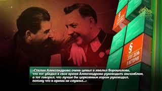 Этот день в истории. 13 апреля 2019. Композитор Александр Александров