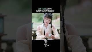 #親愛的天狐大人 閨蜜日常
